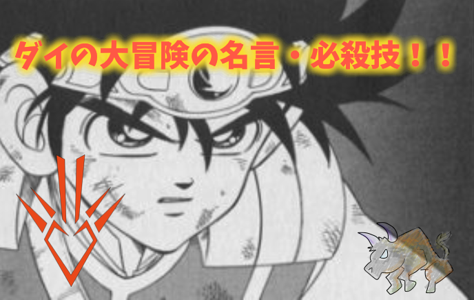 Naruto名シーン特集 マイトガイの努力の名言と必殺技を総まとめ ナルト Fireムーブメントを日本で実践するブログ
