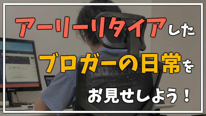 金儲けの神様 邸永漢ってどんな人 名言やおすすめ著書を紹介 Fireムーブメントを日本で実践するブログ